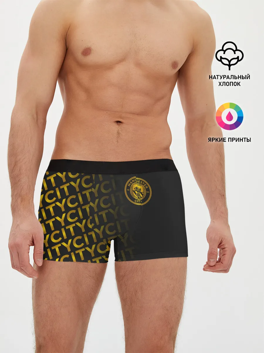 Мужские трусы боксеры / МАНЧЕСТЕР СИТИ / ЗОЛОТО / GOLD