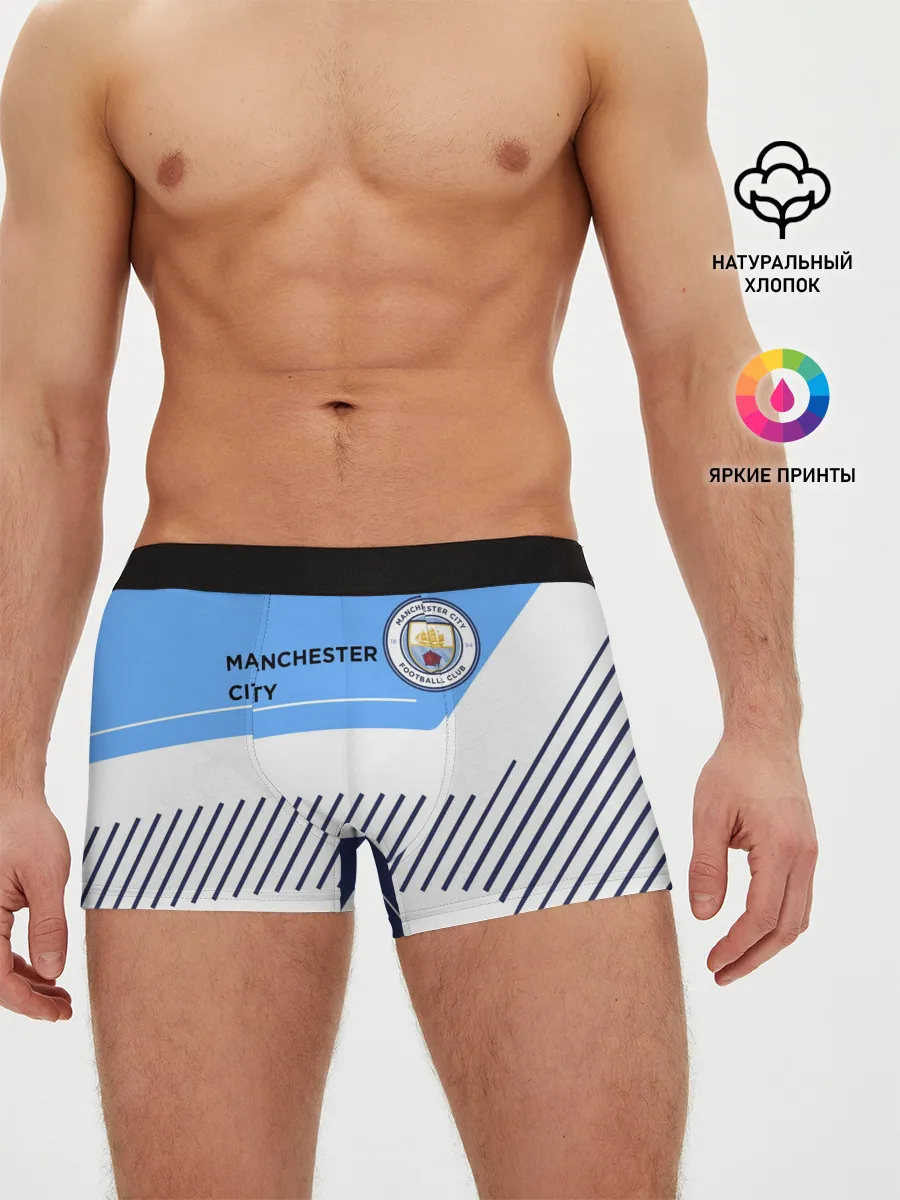 Мужские трусы боксеры / МАНЧЕСТЕР СИТИ / МАНЧЕСТЕР