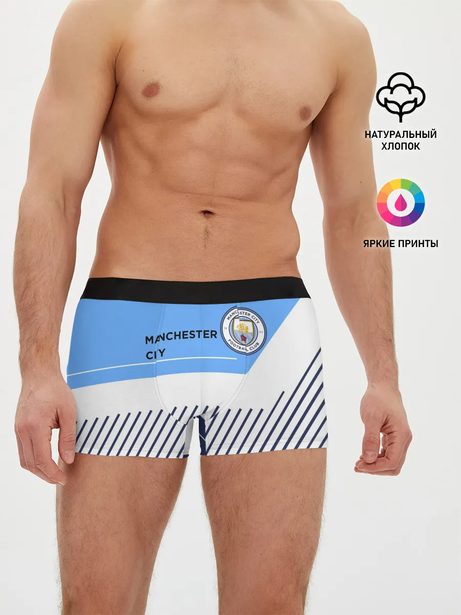 Мужские трусы боксеры / МАНЧЕСТЕР СИТИ / МАНЧЕСТЕР
