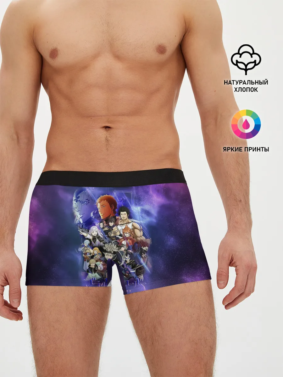 Мужские трусы боксеры / Чёрный Клевер персонажи