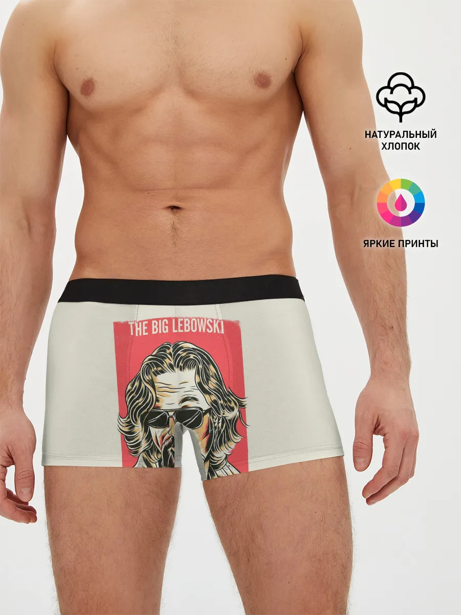 Мужские трусы боксеры / The Big Lebowski Dude