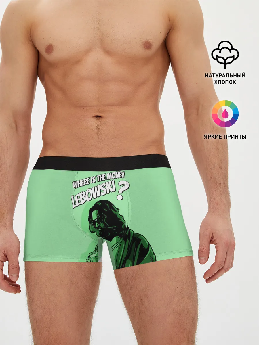 Мужские трусы боксеры / Where is the money?