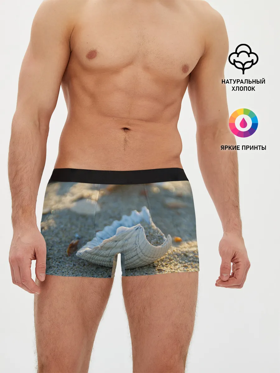 Мужские трусы боксеры / Морская ракушка