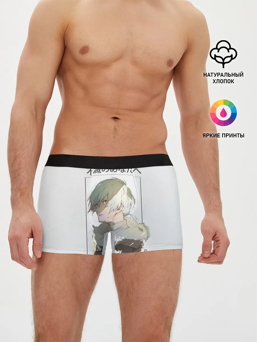 Мужские трусы боксеры / Для тебя бессмертный