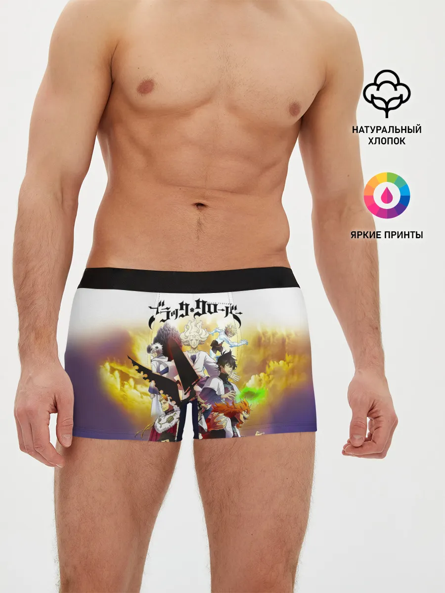 Мужские трусы боксеры / Чёрный клевер персонажи