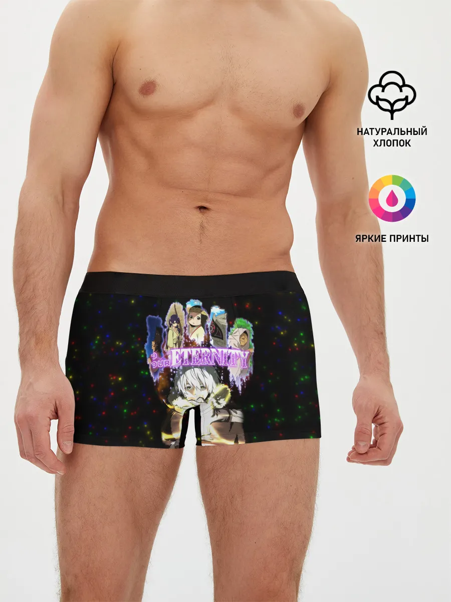 Мужские трусы боксеры / Для тебя, Бессмертный, персонажи