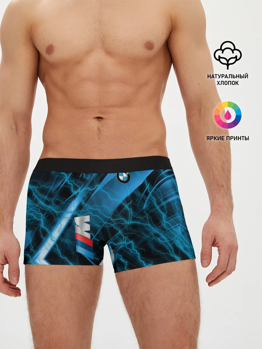 Мужские трусы боксеры / BMW