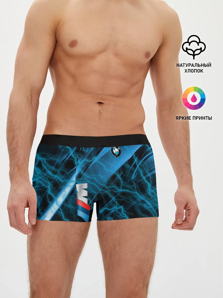 Мужские трусы боксеры / BMW