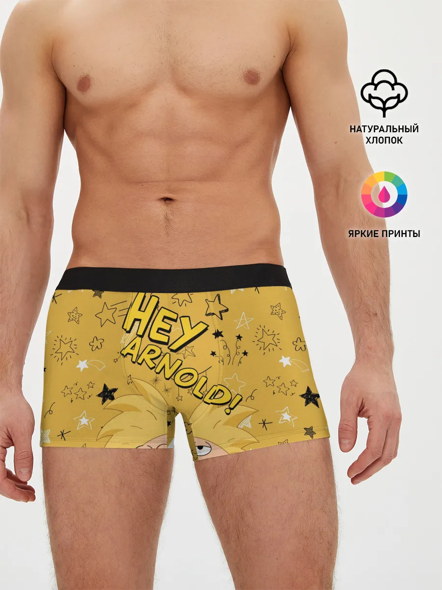 Мужские трусы боксеры / Эй, Арнольд!