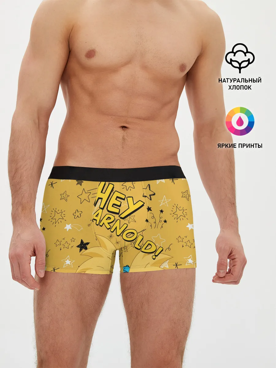 Мужские трусы боксеры / Эй, Арнольд!