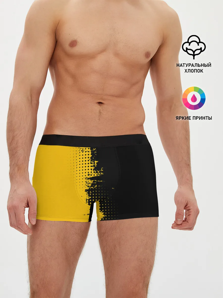 Мужские трусы боксеры / ЧЕРНО ЖЕЛТЫЙ ГРАНЖ | GRUNGE