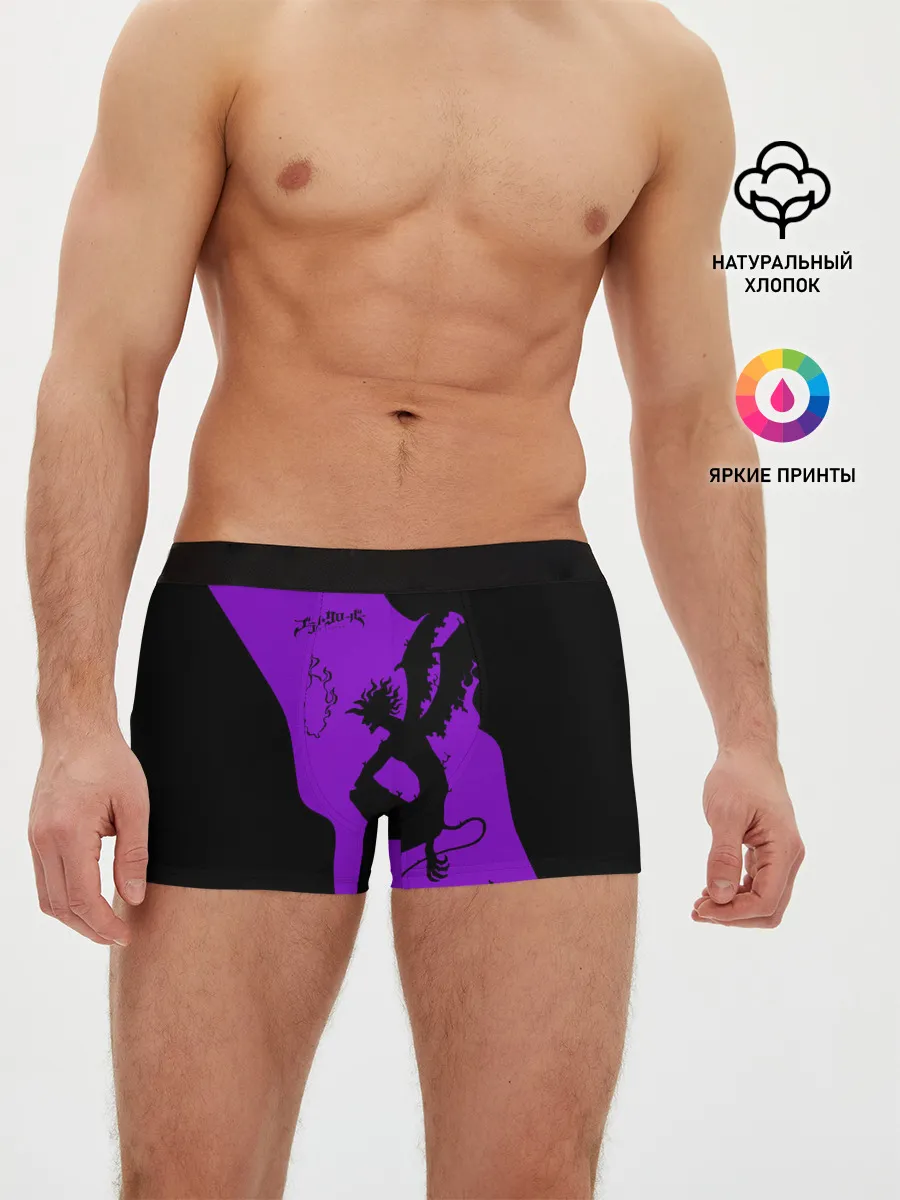 Мужские трусы боксеры / Чёрный клевер демон в сиреневом