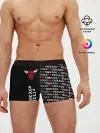 Мужские трусы боксеры / CHICAGO BULLS [7]