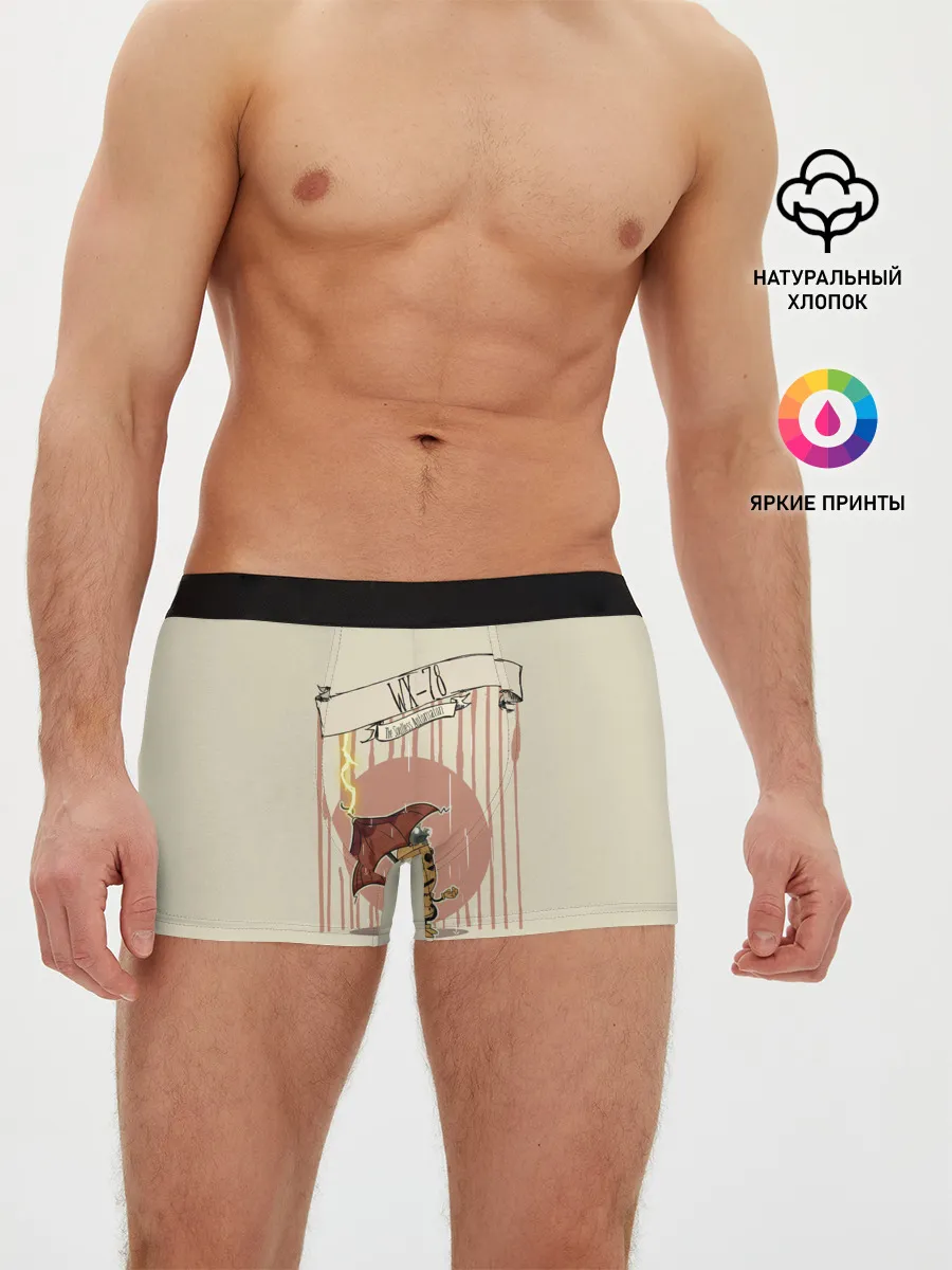 Мужские трусы боксеры / WX-78