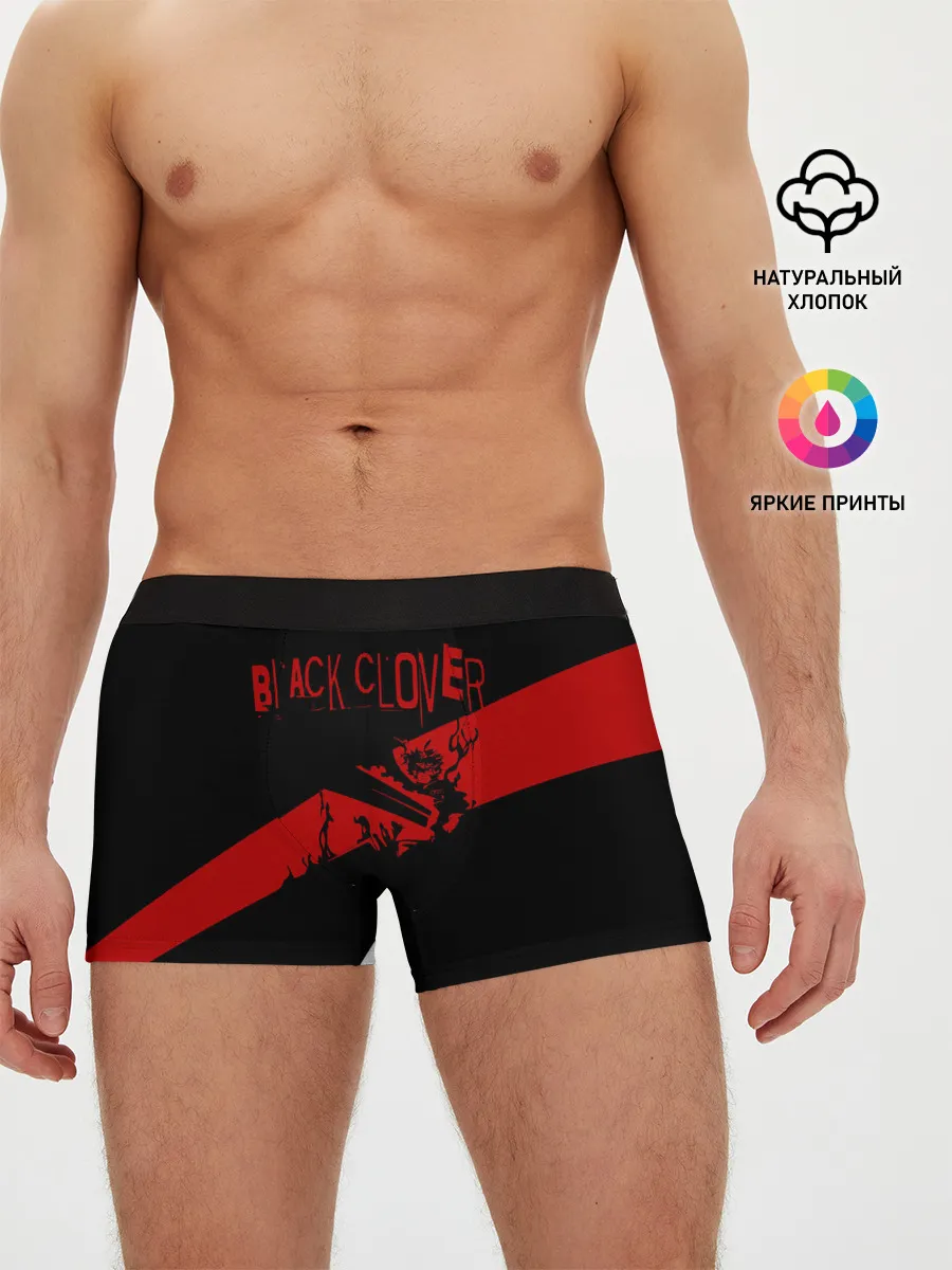 Мужские трусы боксеры / Чёрный клевер Аста красная полоса