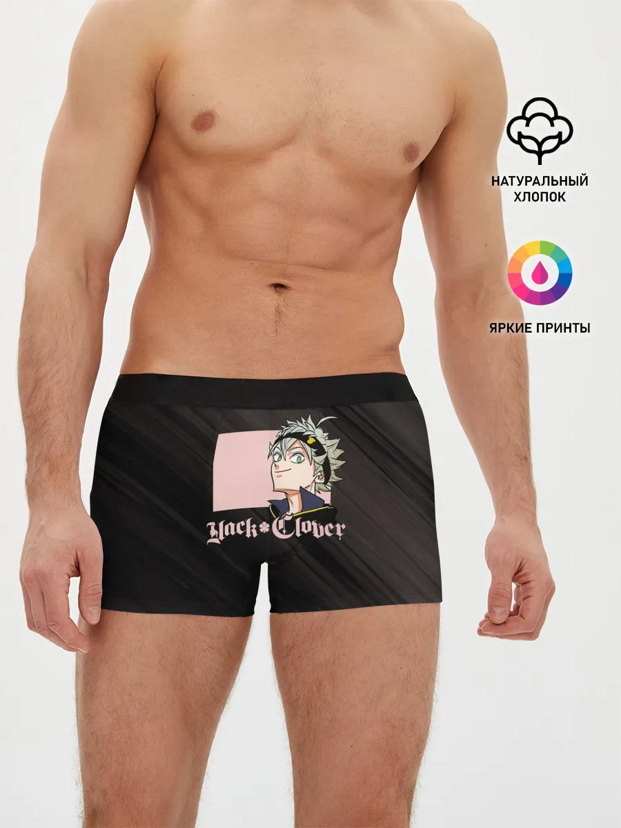 Мужские трусы боксеры / Чёрный клевер Аста в розовом