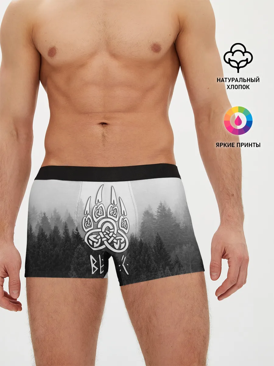 Мужские трусы боксеры / ВЕЛЕС туманный лес