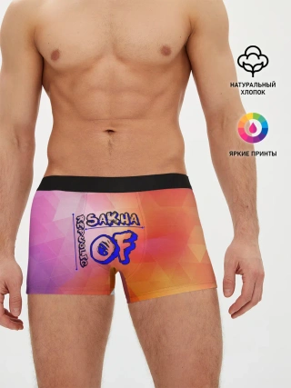 Мужские трусы боксеры / sakha