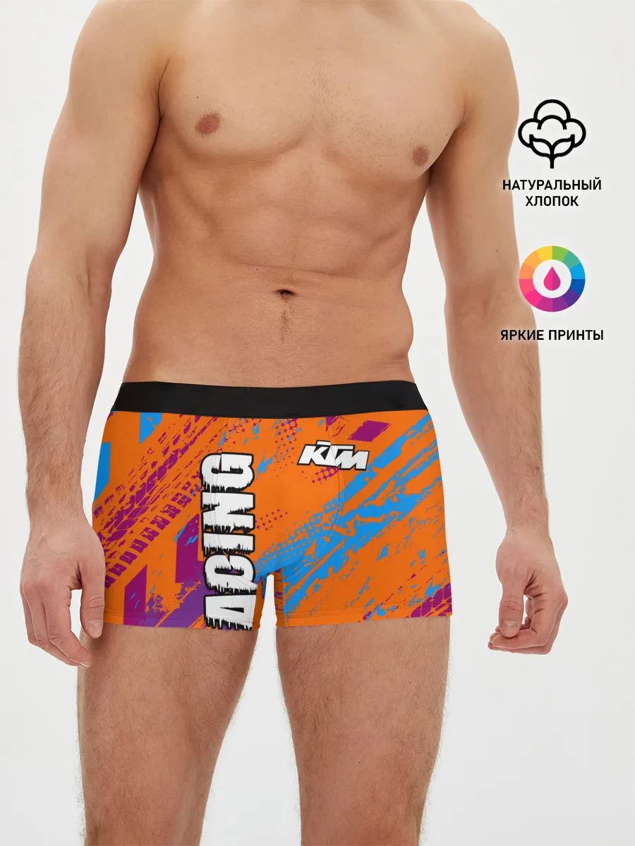 Мужские трусы боксеры / KTM MOTORCYCLES / КТМ МОТОЦИКЛЫ