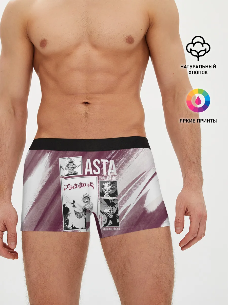 Мужские трусы боксеры / Аста Либе Чёрный клевер