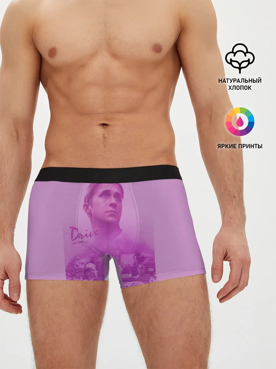 Мужские трусы боксеры / Drive