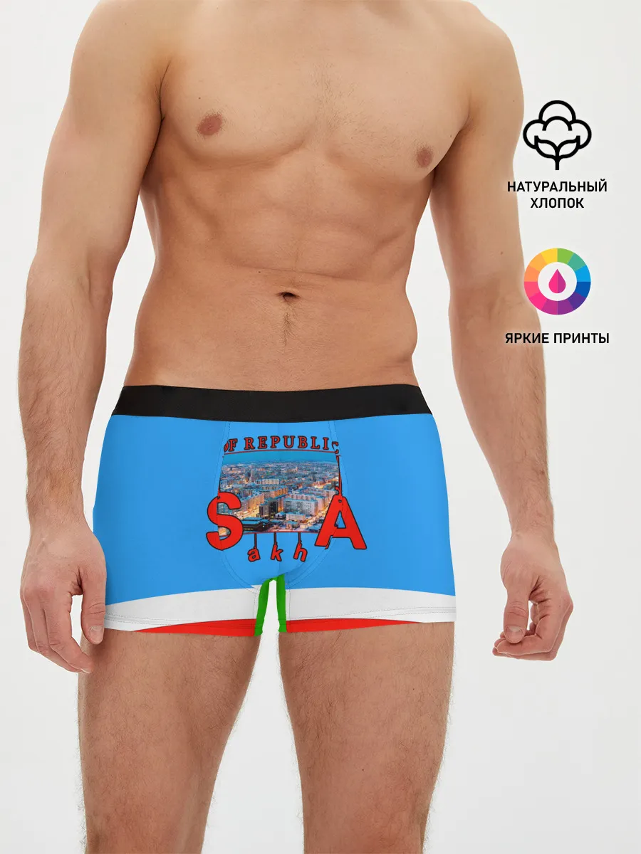 Мужские трусы боксеры / Саха