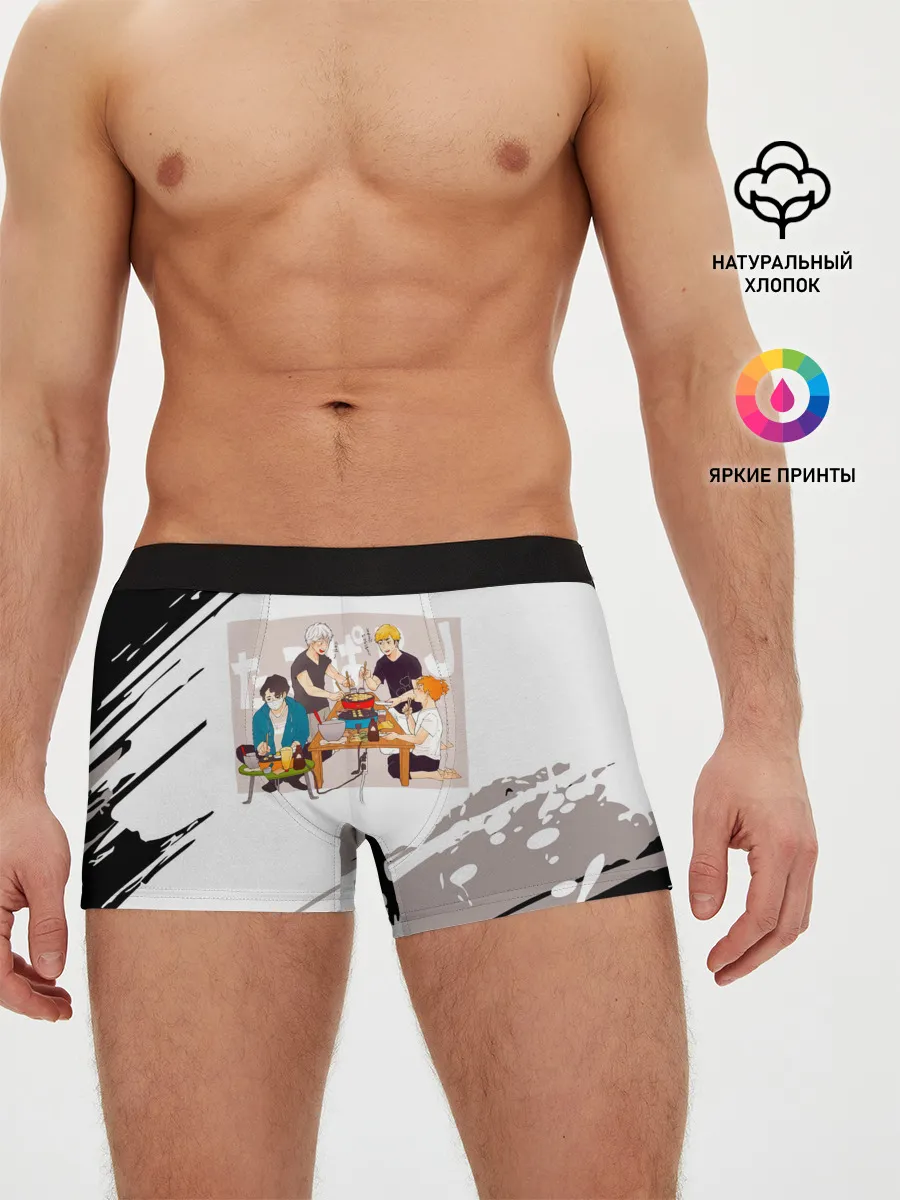 Мужские трусы боксеры / Обед на четверых. ВОЛЕЙБОЛ!!