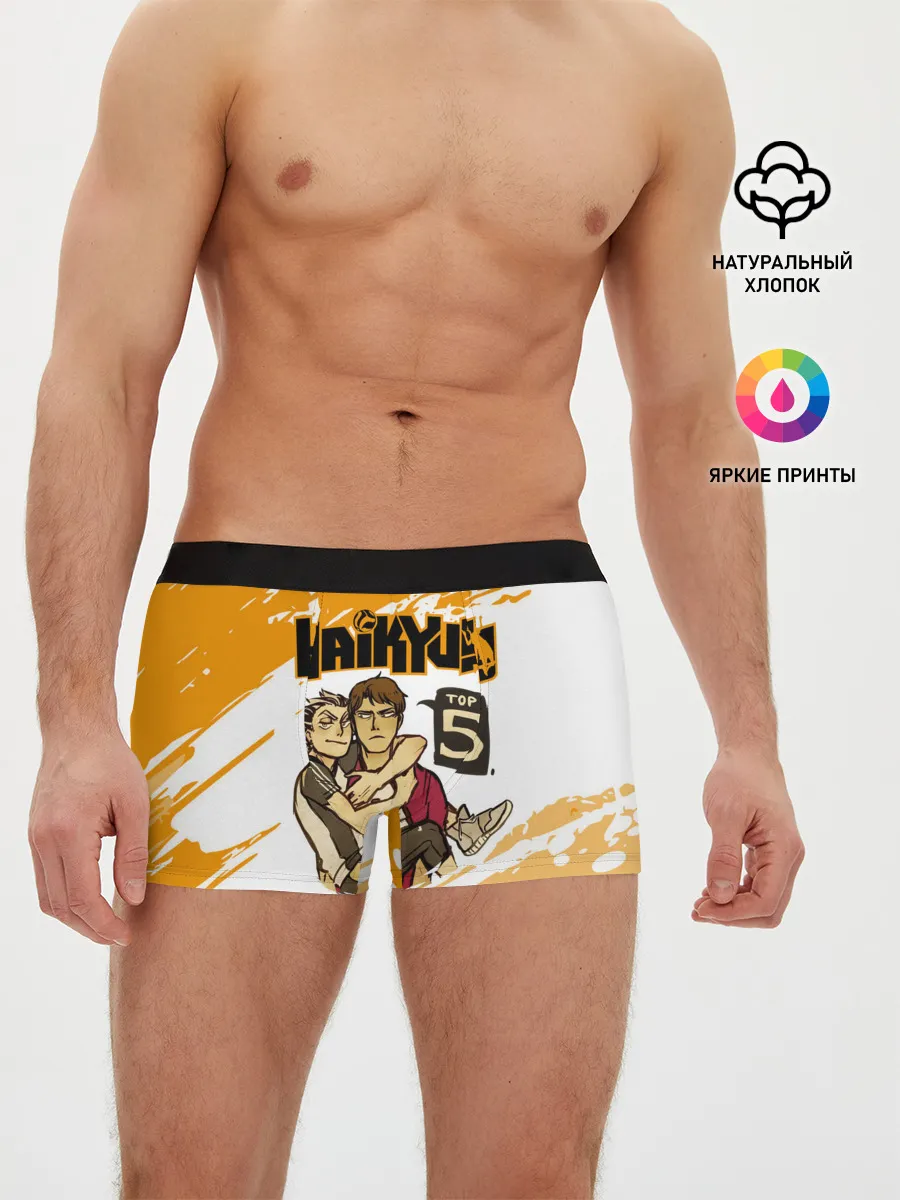Мужские трусы боксеры / ВОЛЕЙБОЛ!! | Haikyuu!! TOP5
