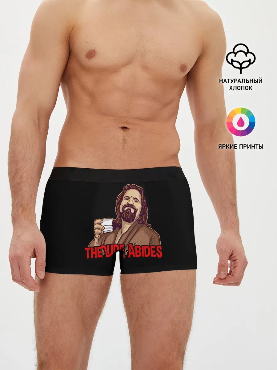 Мужские трусы боксеры / The Dude Abides