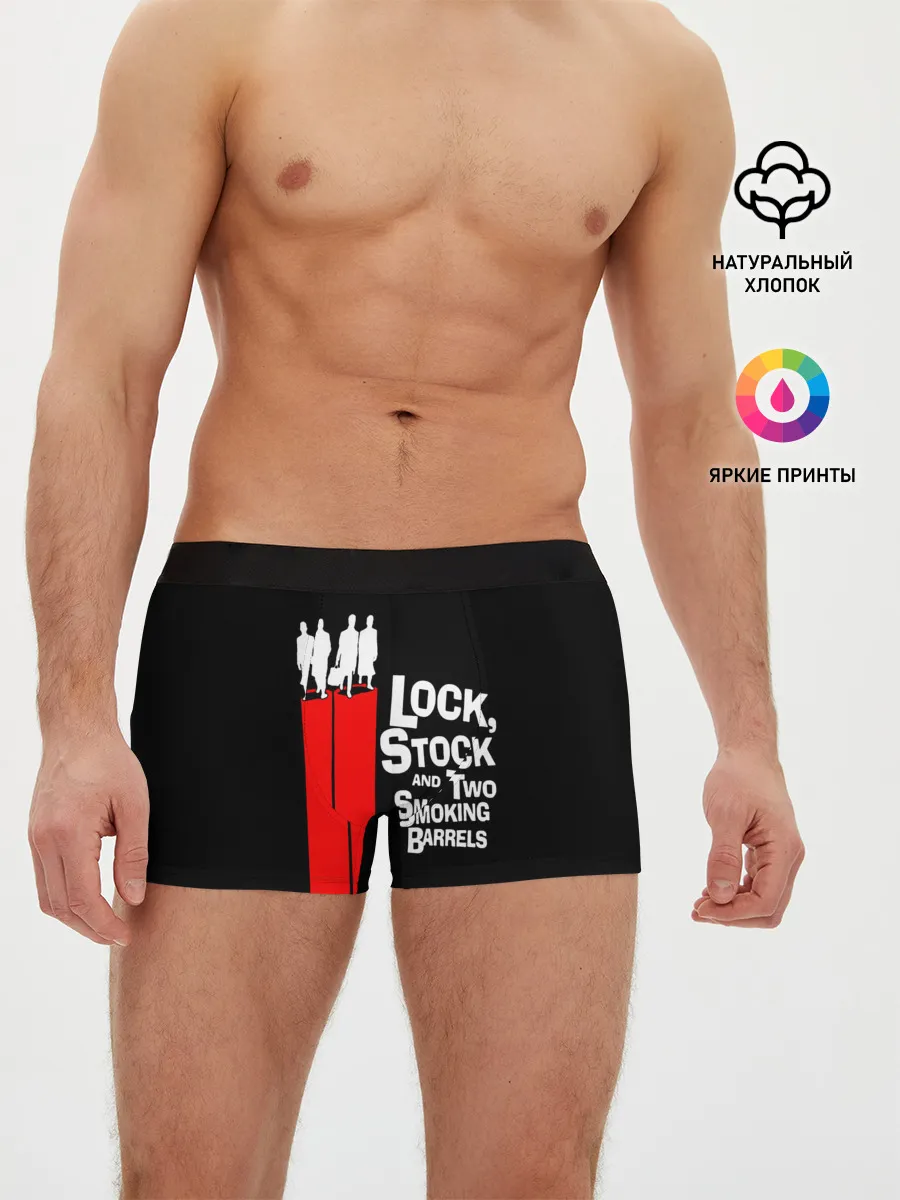 Мужские трусы боксеры / Карты деньги два ствола
