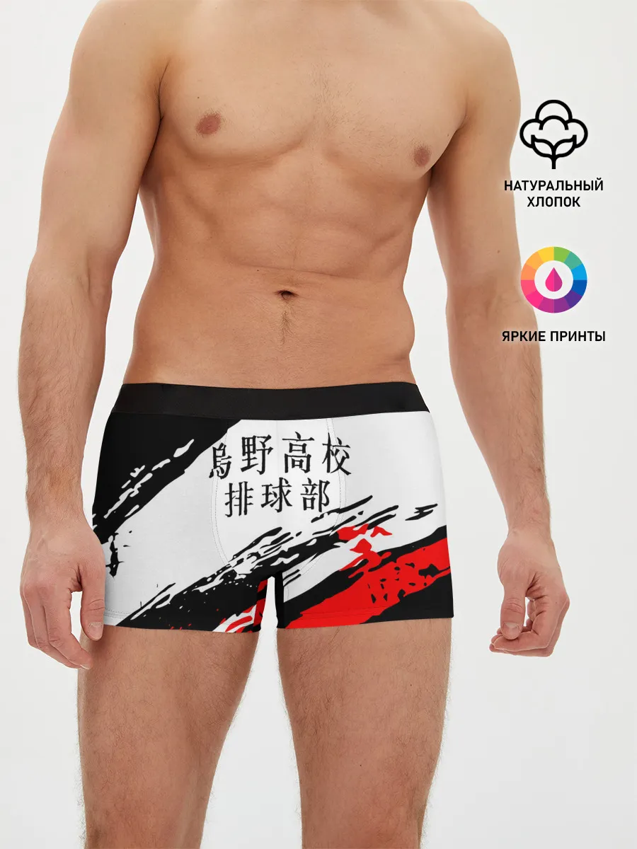 Мужские трусы боксеры / Старшая Карасуно | ВОЛЕЙБОЛ!!
