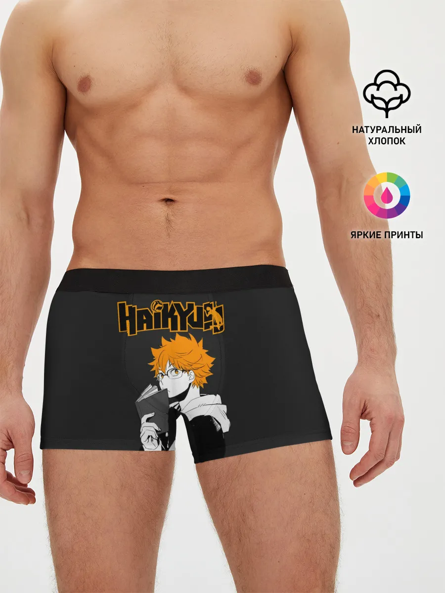 Мужские трусы боксеры / Шоё Хината | Haikyuu!!