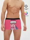 Мужские трусы боксеры / FNF Girlfriend