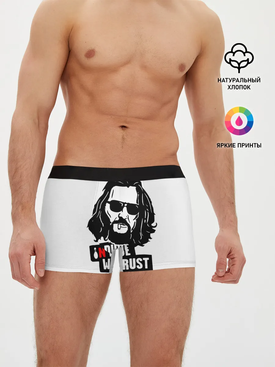 Мужские трусы боксеры / In Dude we trust