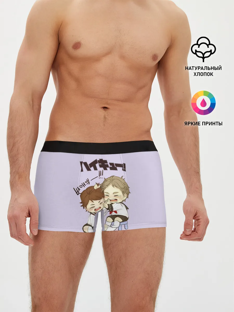 Мужские трусы боксеры / ВОЛЕЙБОЛ!! малыши дерутся