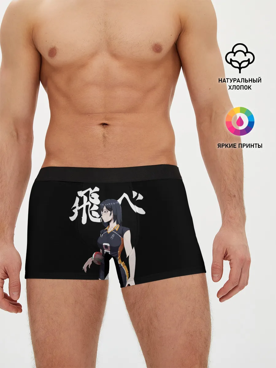 Мужские трусы боксеры / Женский клуб Карасуно | Haikyuu!!