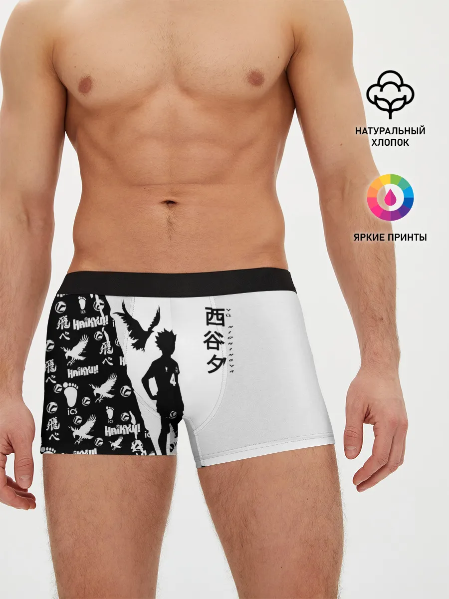 Мужские трусы боксеры / Юу Нишиноя ВОЛЕЙБОЛ!!