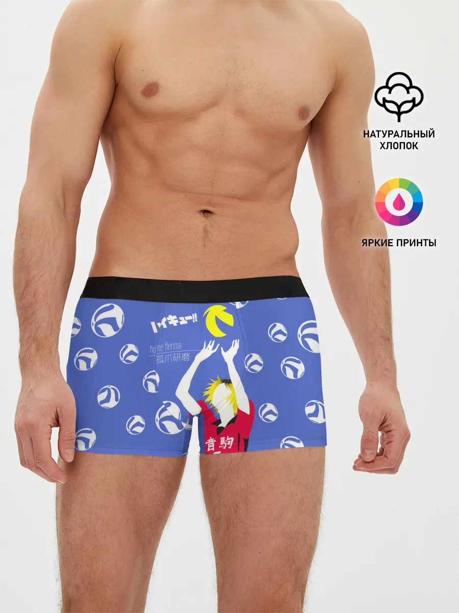 Мужские трусы боксеры / Кенма Козуме | Haikyuu!!