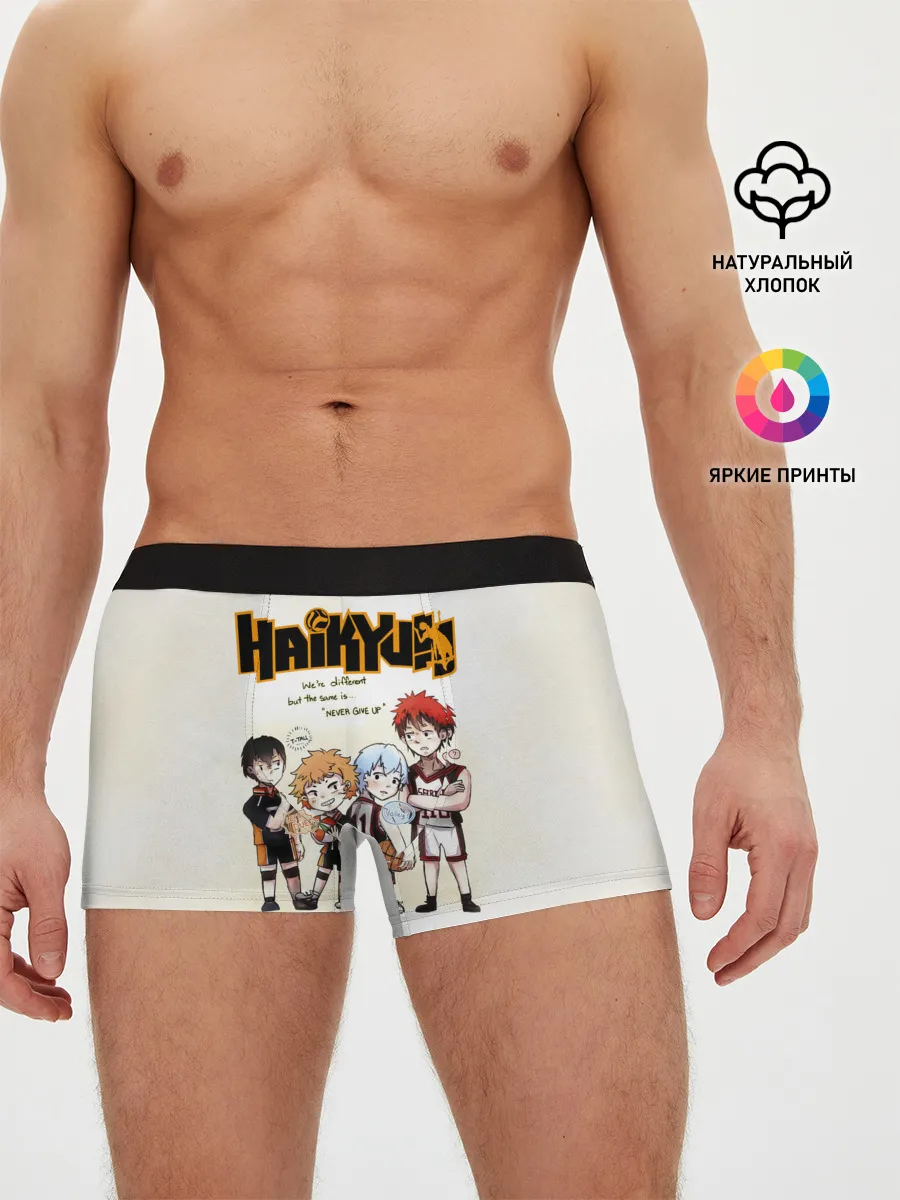 Мужские трусы боксеры / Старшая Карасуно | Академия Шираторизава