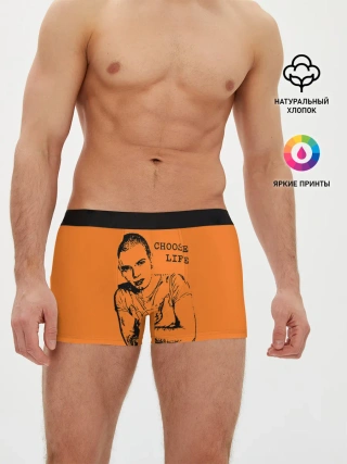 Мужские трусы боксеры / На игле, выбирай жизнь
