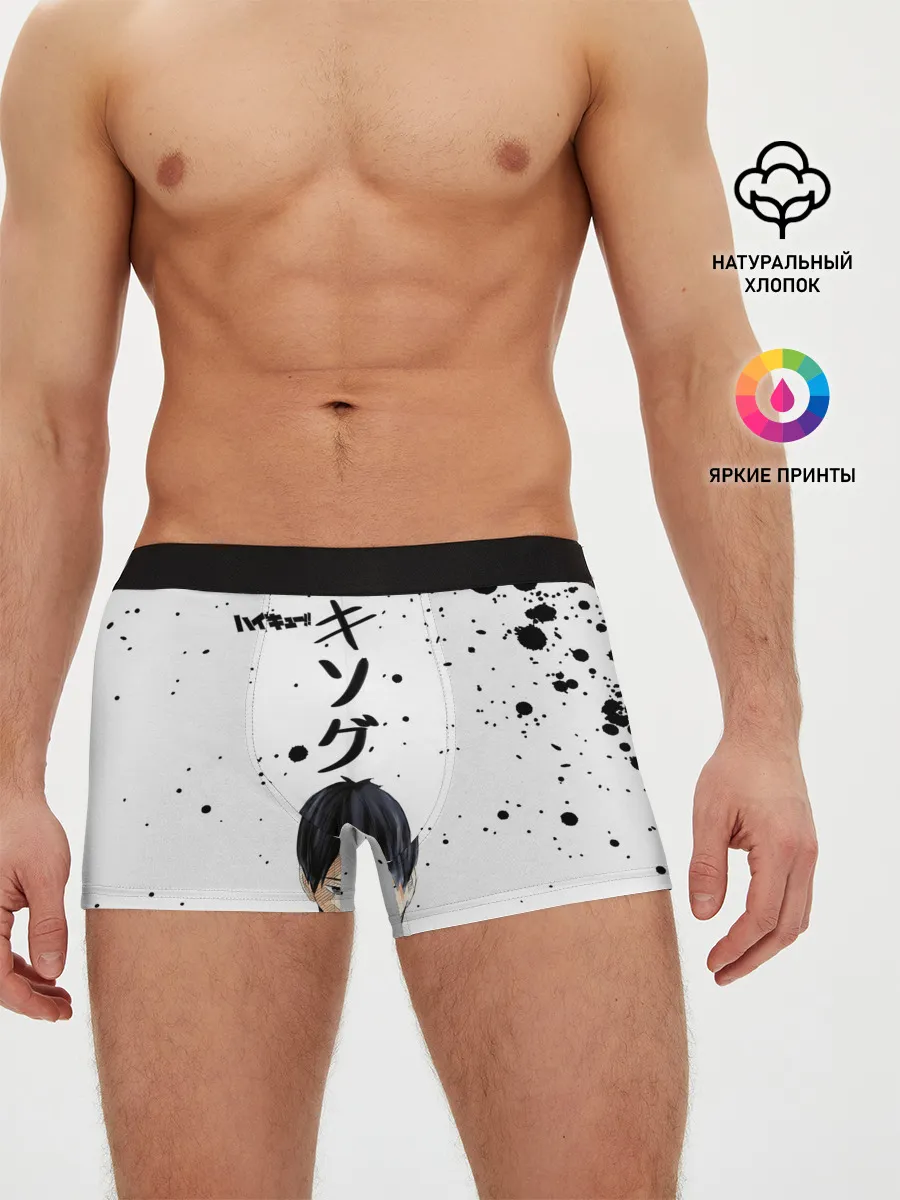 Мужские трусы боксеры / Тобио Кагеяма | Haikyuu!!