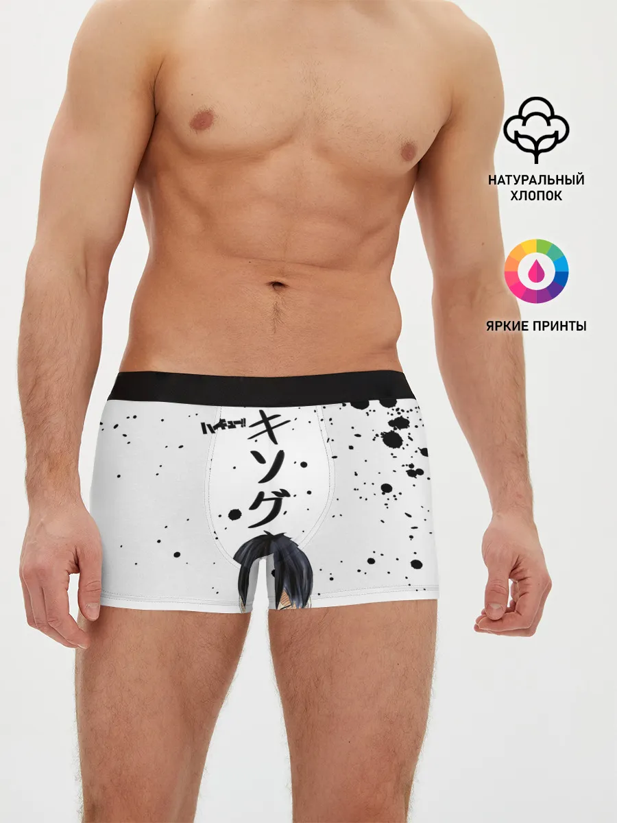 Мужские трусы боксеры / Тобио Кагеяма | Haikyuu!!