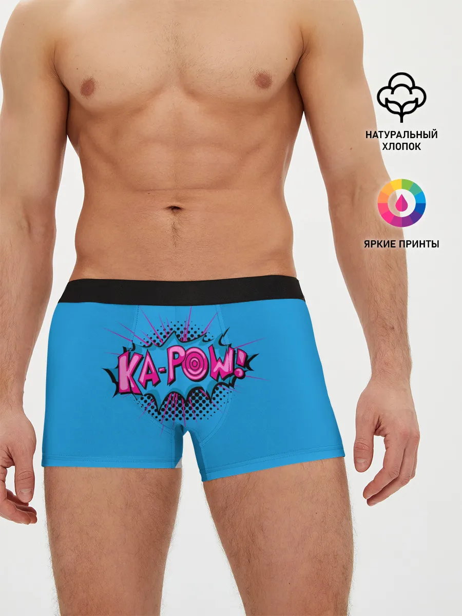 Мужские трусы боксеры / KA-POW