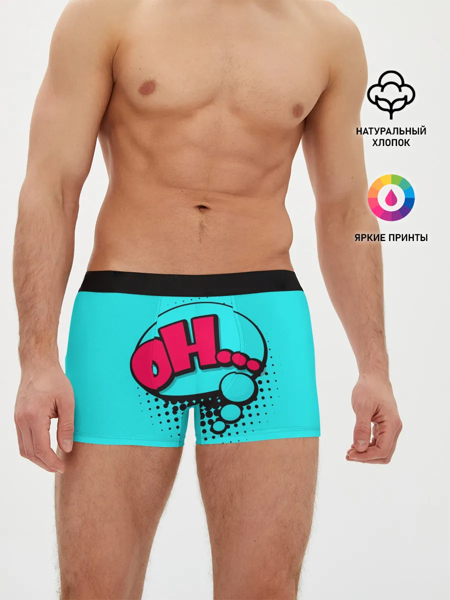Мужские трусы боксеры / OH