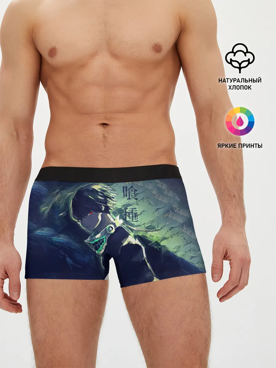 Мужские трусы боксеры / Зеленая маска Канеки Кен