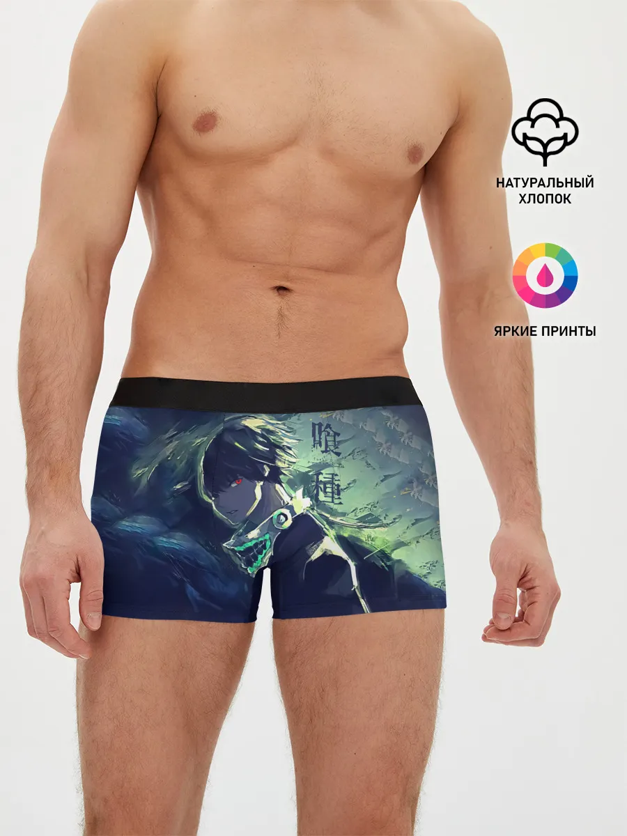 Мужские трусы боксеры / Зеленая маска Канеки Кен