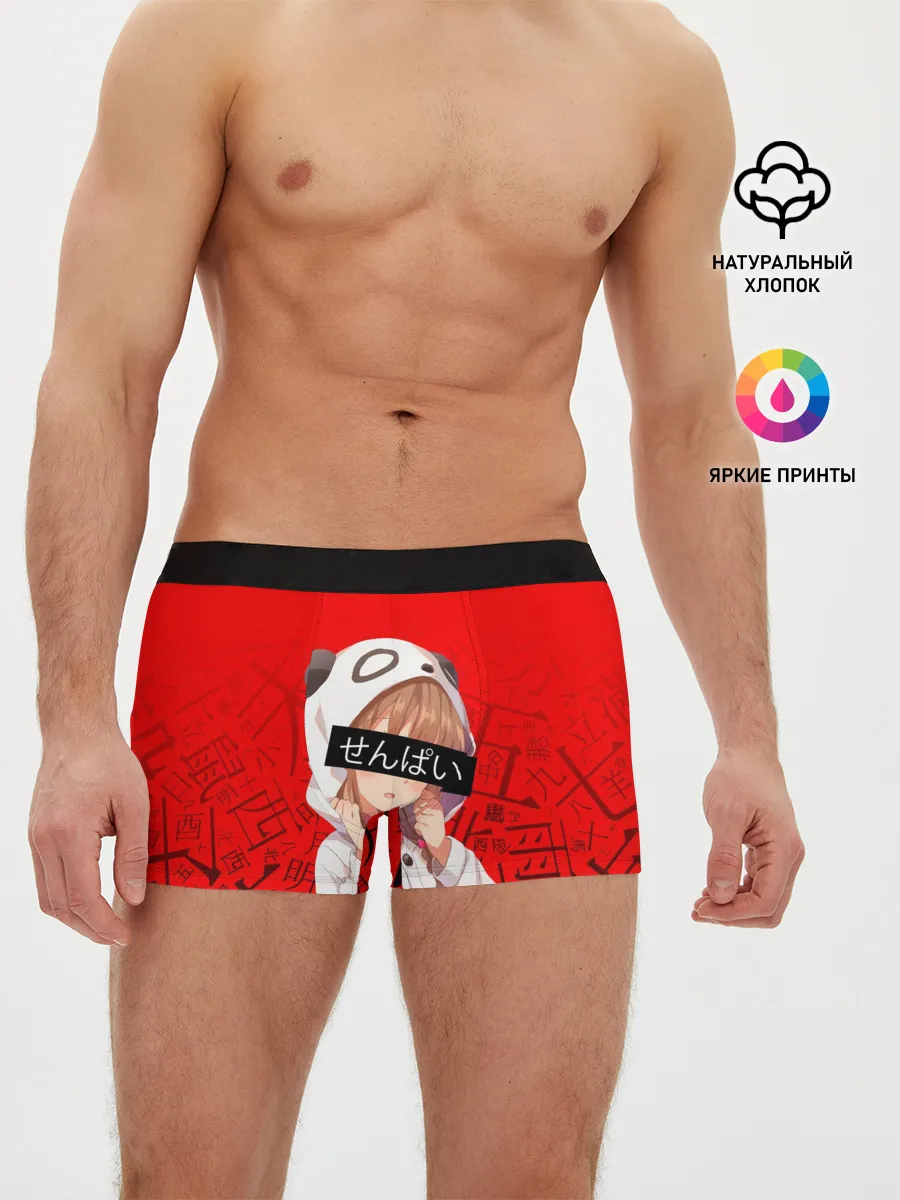 Мужские трусы боксеры / SENPAI