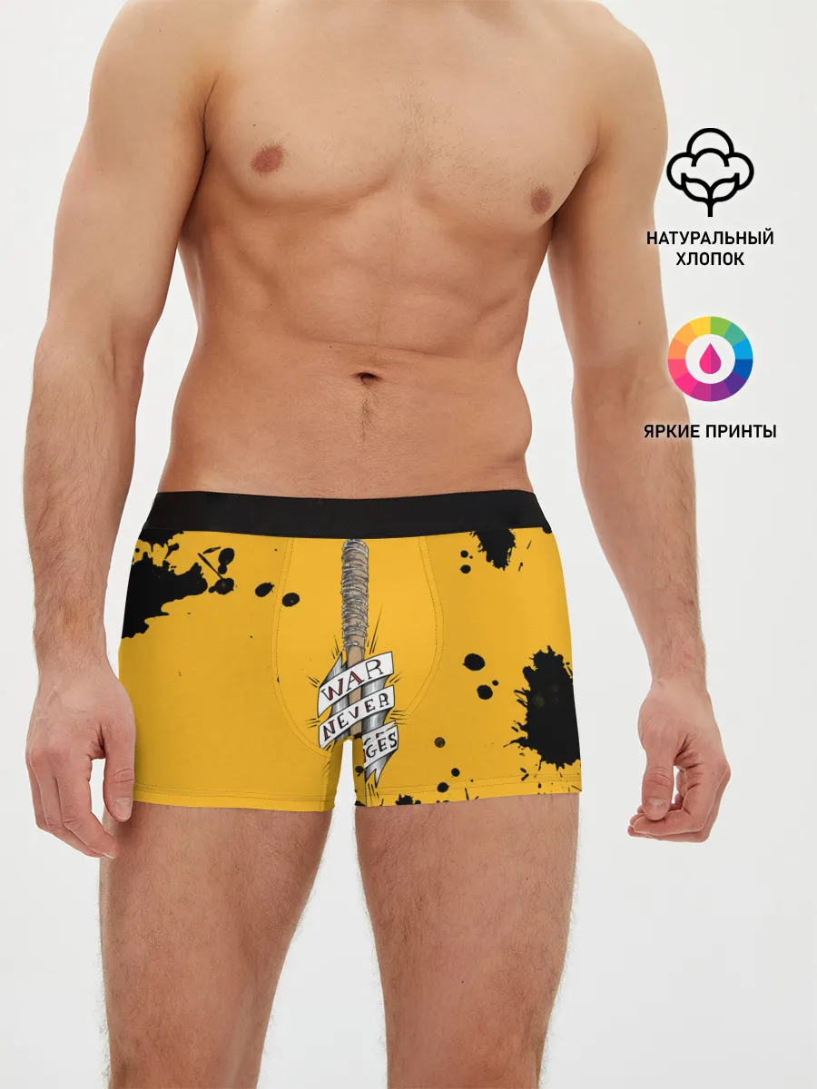 Мужские трусы боксеры / Война никогда не меняется
