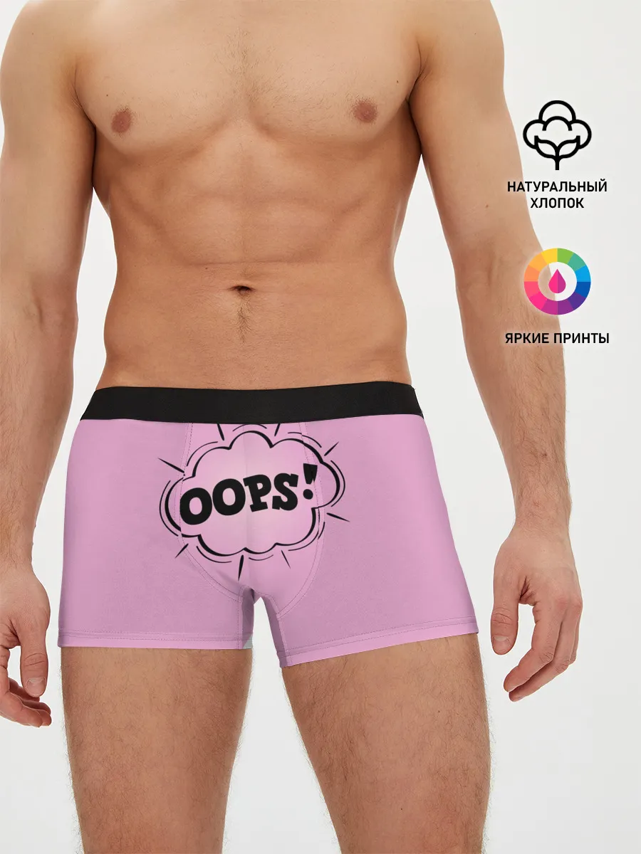 Мужские трусы боксеры / OOPS