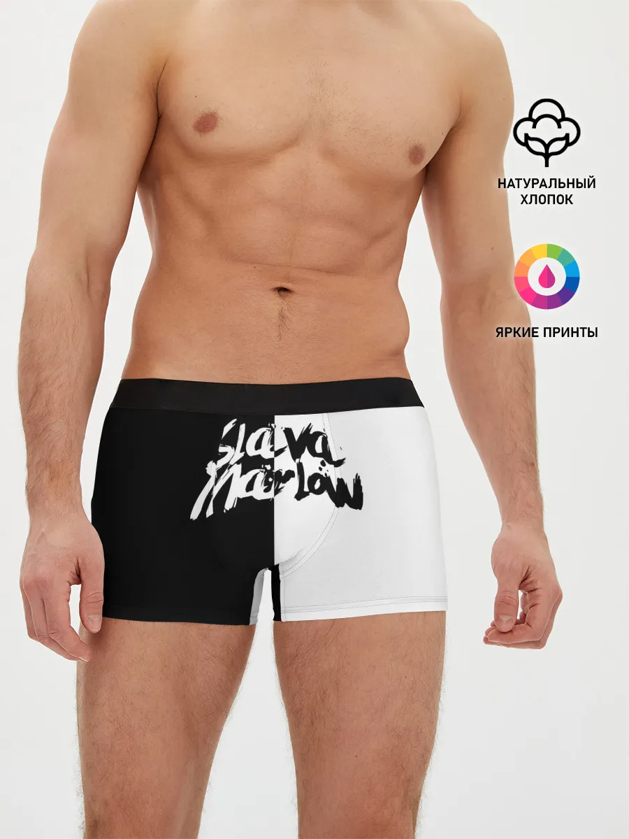Мужские трусы боксеры / SLAVA MARLOW